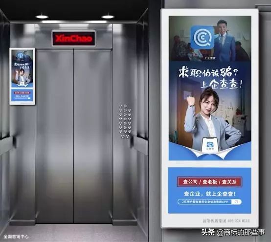 企查查和天眼查查竞争对手,企查查与天眼查询结果不一致