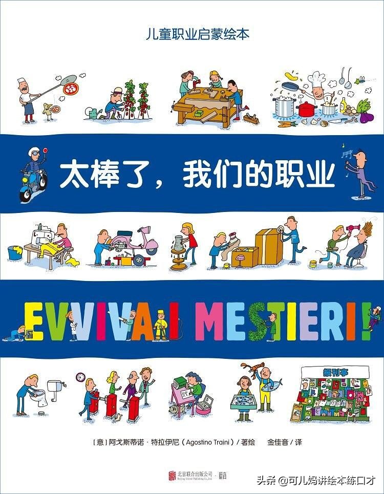 23岁做好了人生规划和职业规划,20岁人生规划和职业规划