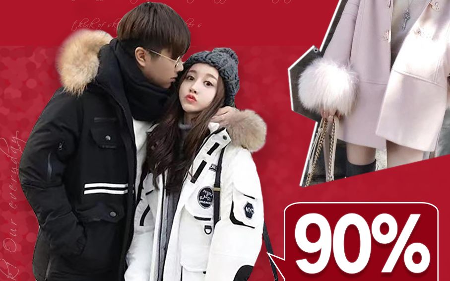 你永远不知道电商有多赚钱,淘宝网红在美国上市