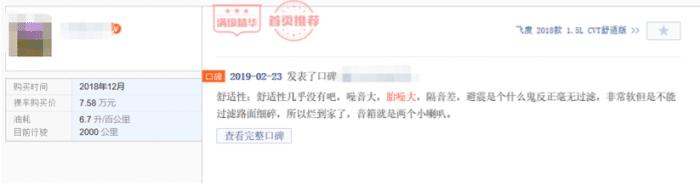 为什么本田飞度号称小钢炮呢,为什么说本田飞度是平民超跑