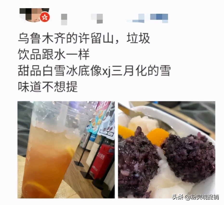又一巨头关店,又一行业面临关店潮
