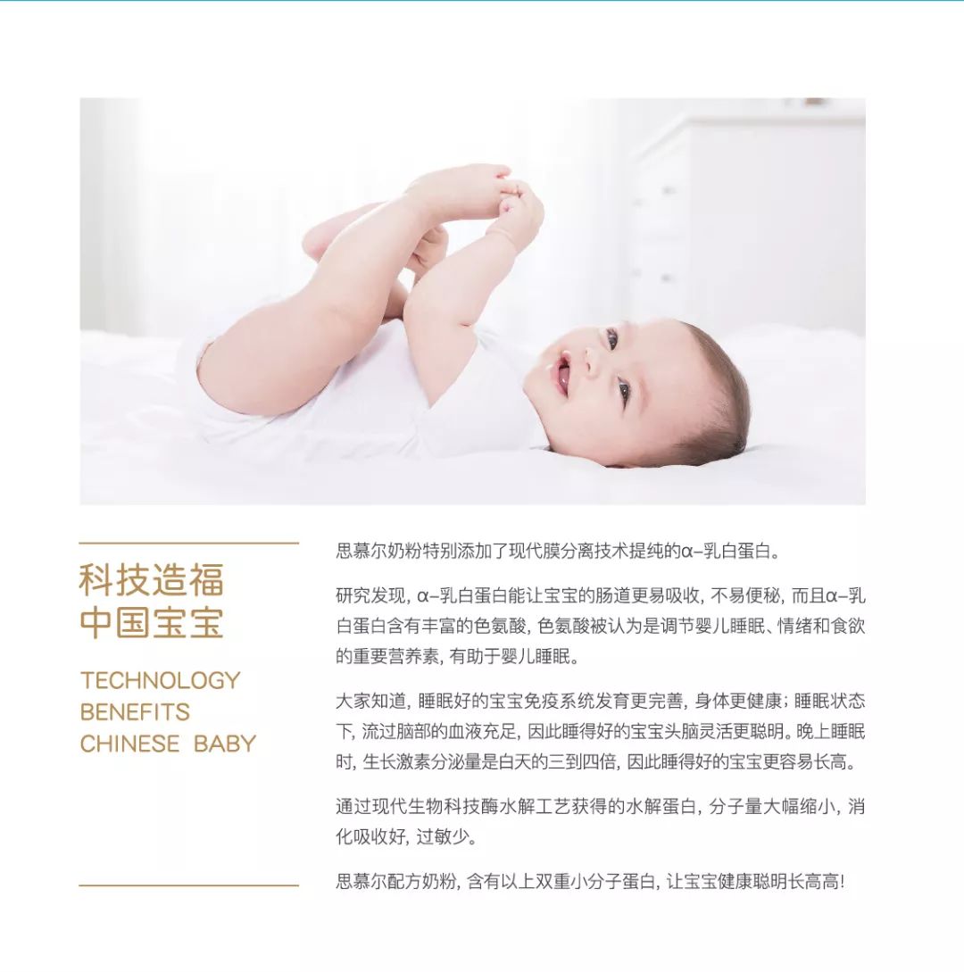 坦图思慕尔奶粉新国标是什么样的,思慕尔坦图奶粉评测