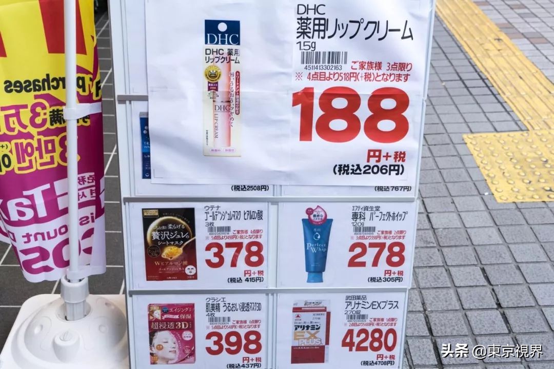 日本新宿药妆购物攻略,日本东京新宿免税店推荐产品