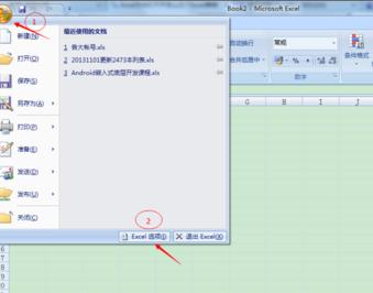电脑电子表格突然打不开,电子表格打不开怎么办