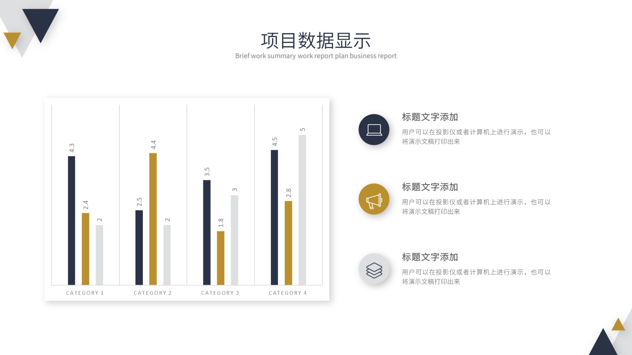 最有创意的月总结ppt模板,设计月度工作总结ppt模板免费