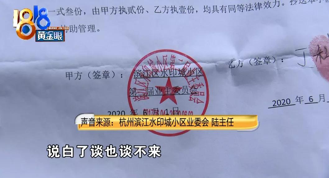 租客三番五次退租续租是什么骗局,租了商铺返租的铺位承租商跑了