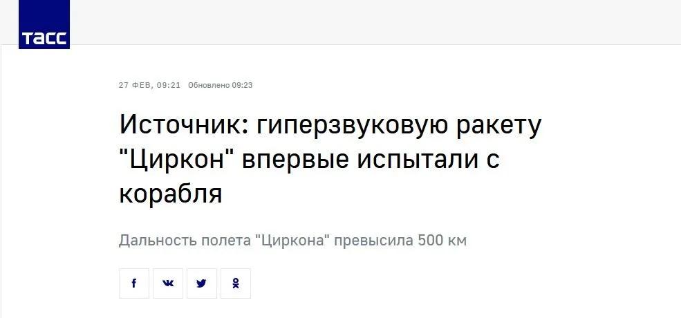 胡诌施佬：“锆石”上舰试射了，我们的“同款”呢？