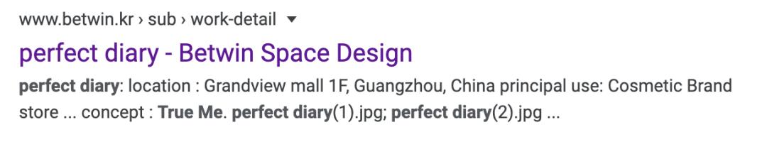 好文分享:12000字全面解读完美日记:从组织架构到增长策略