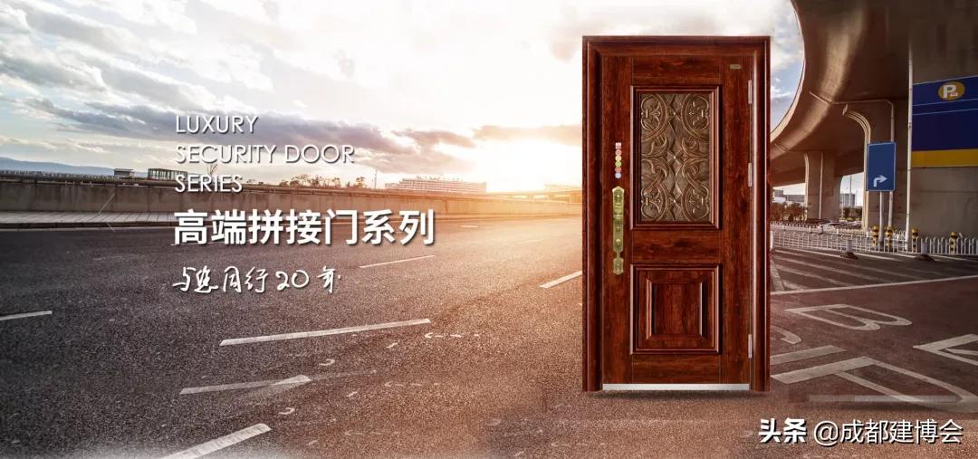 武汉市硚口区福代门业经营部,山西福代门业科技有限公司