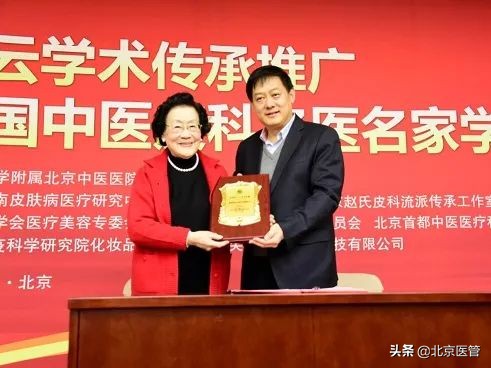 说好一起变老你却驻颜有术？国家级名老中医研发的护肤品了解一下