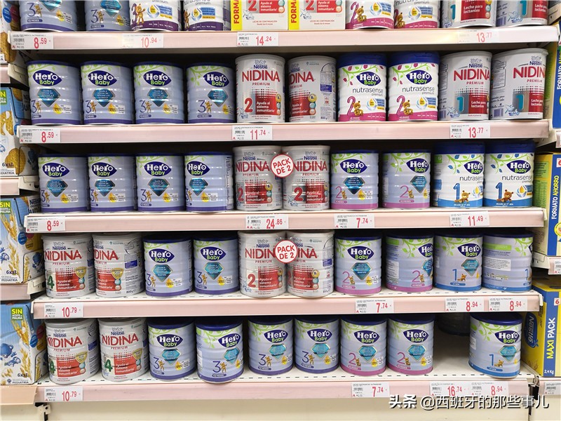 带您走近西班牙-看一下当地超市里面的奶粉及牛奶价格