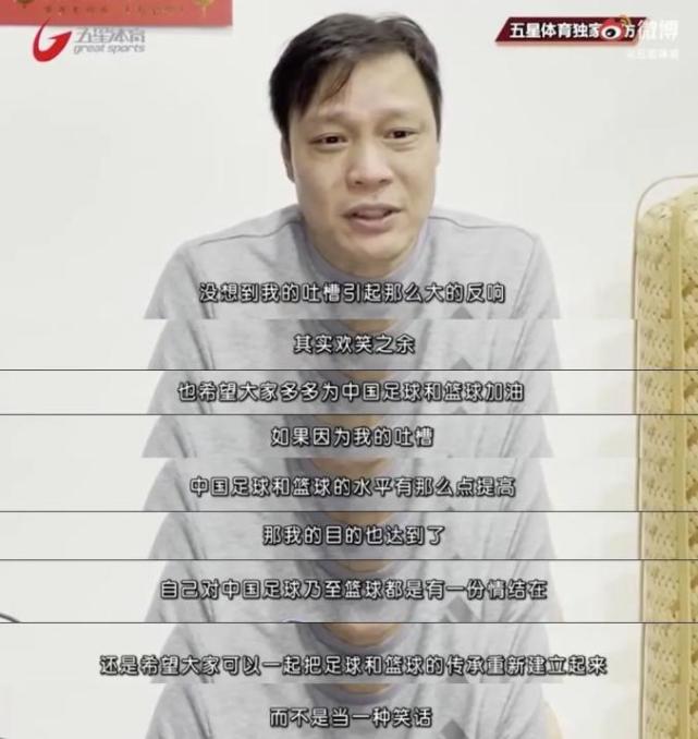 体育专场范志毅,五大联赛范志毅