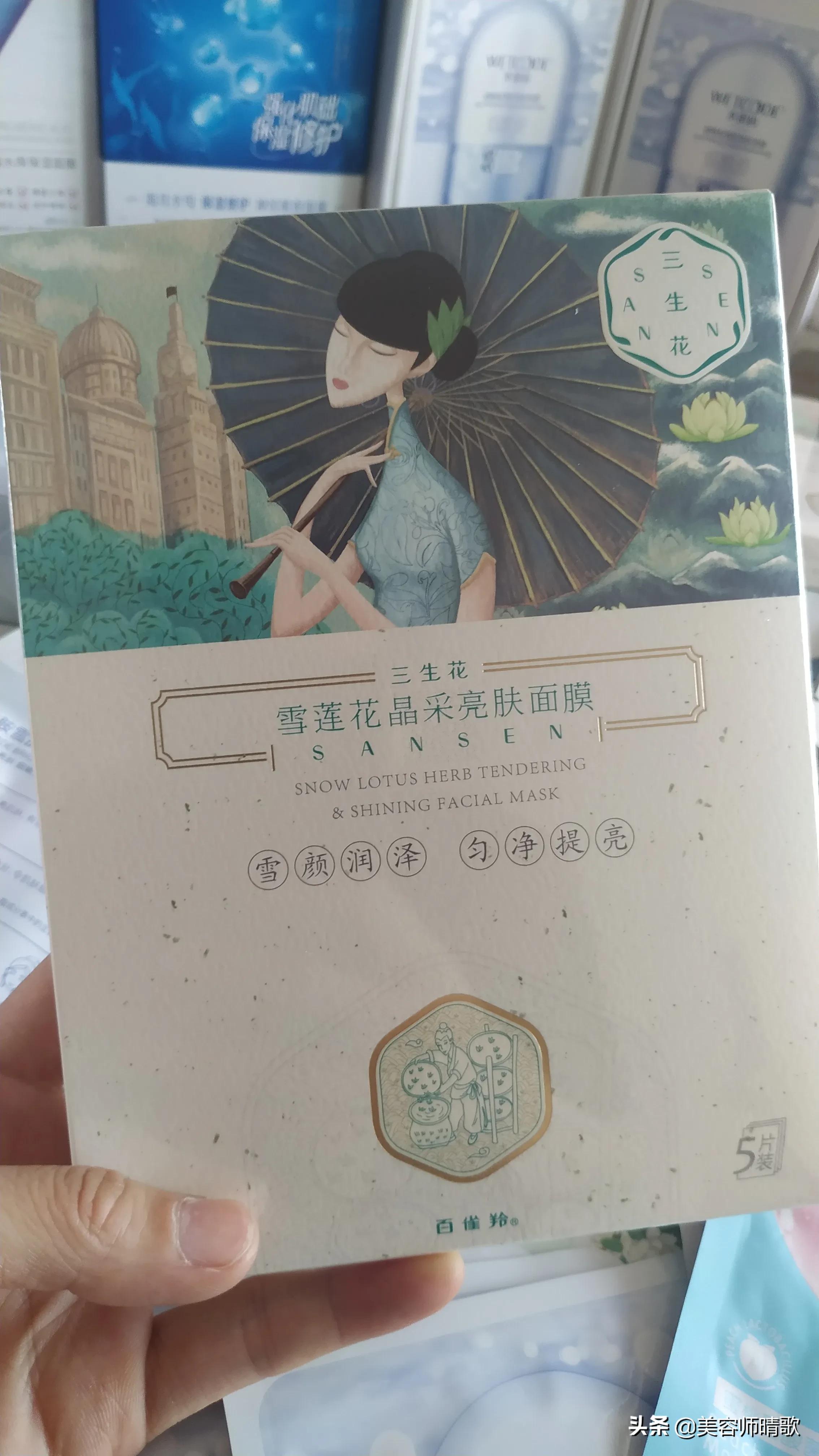 四款好用面膜推荐图,平价大牌面膜排行榜哪款好用有效