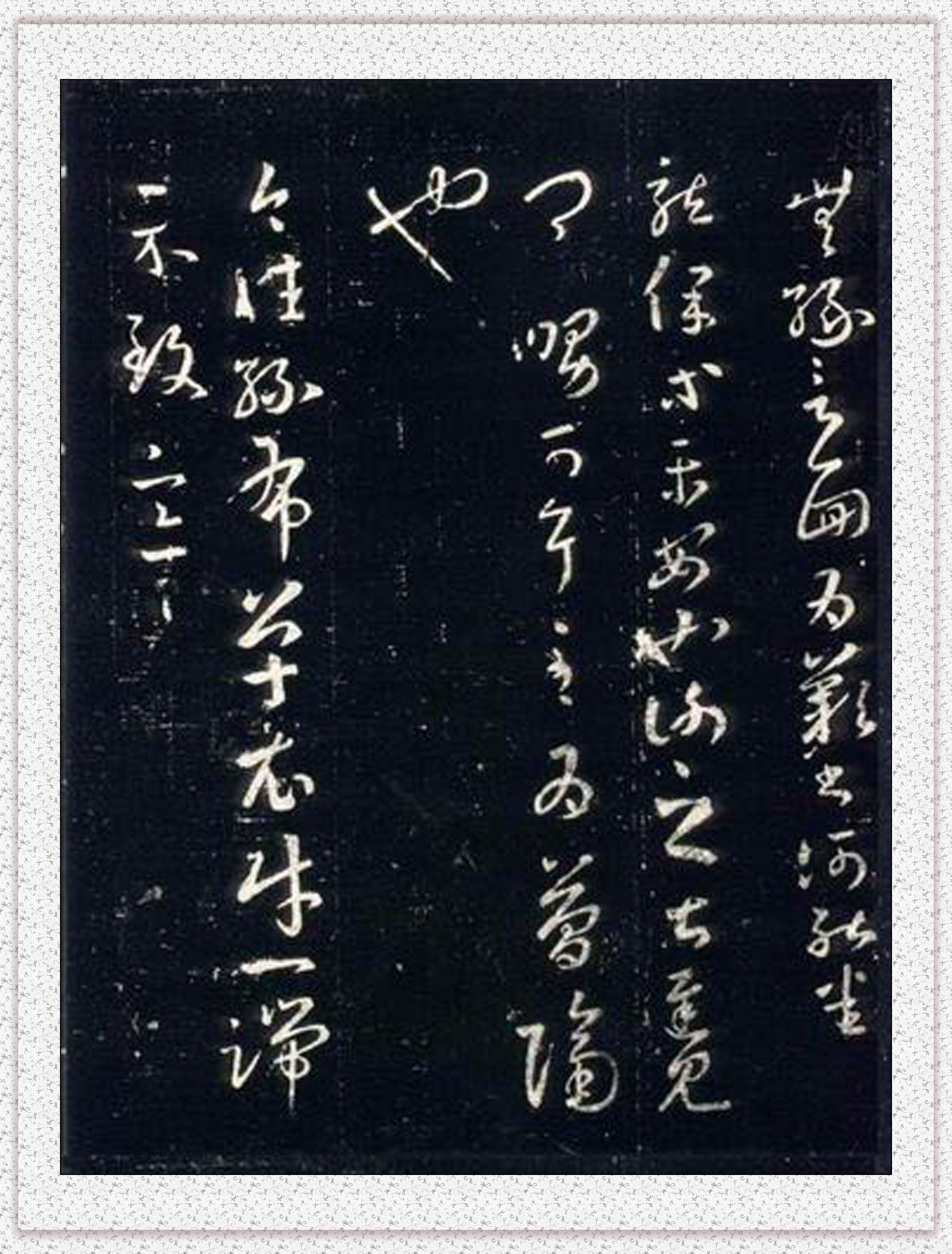 不二轩书法直播王羲之字帖,王羲之的书法字帖哪个最好