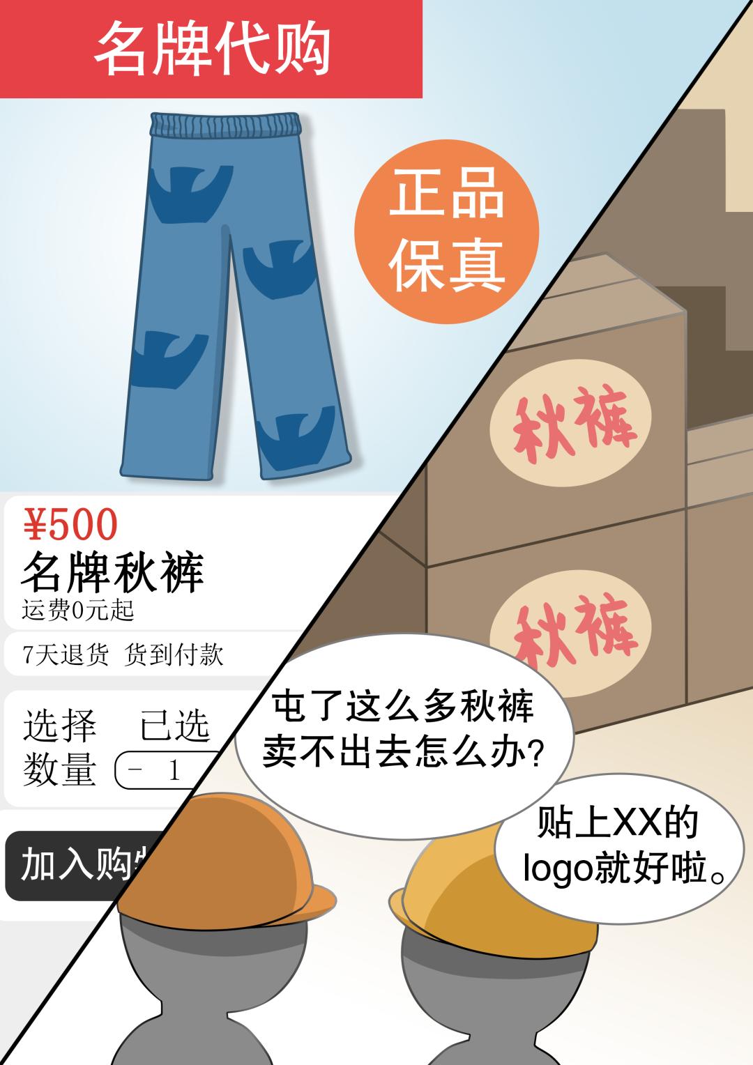 双十一网购避雷话术 (网络网购避雷指南)