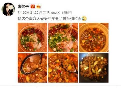 张馨予做蛋糕微博,张馨予做蛋糕