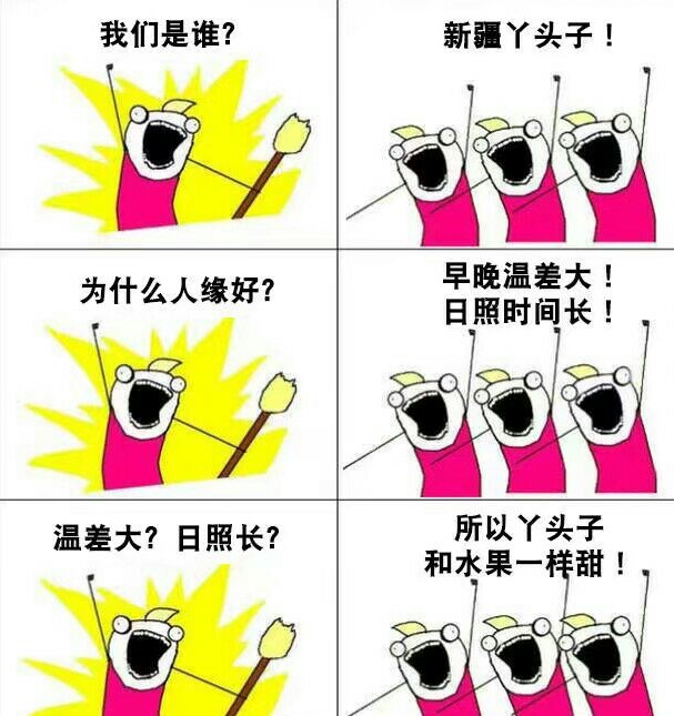 去了一趟新疆,去了一趟新疆的感受