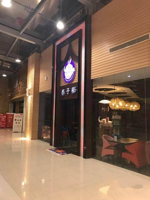 吴昕卖t恤直播回放,吴昕卖衣服被吐槽回放