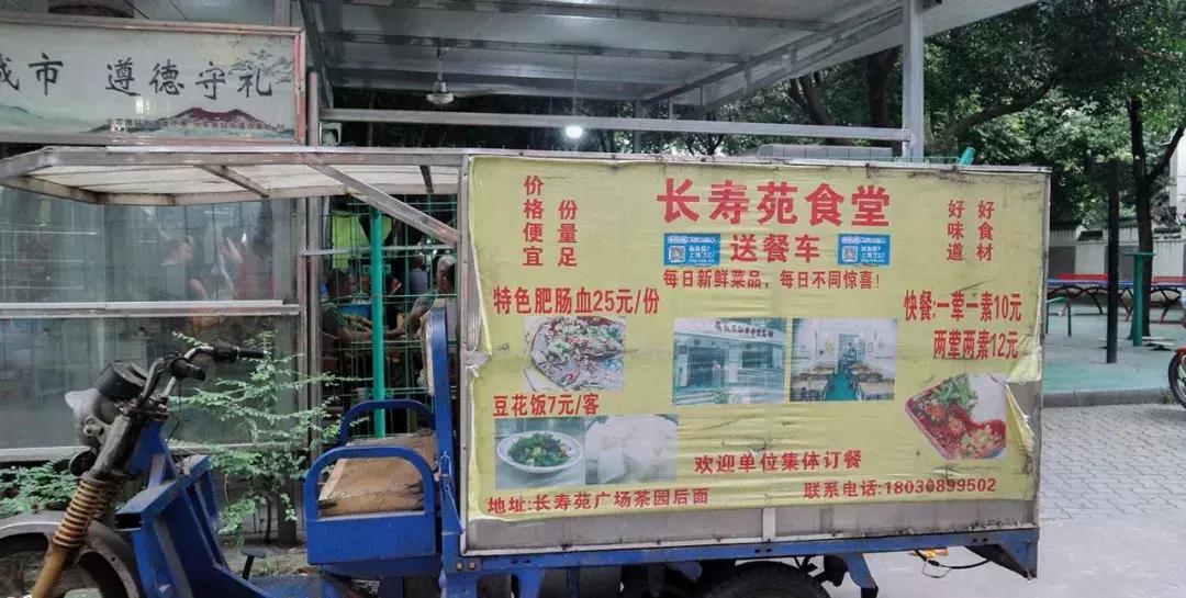 成都人小心！到这三个小区里吃“鬼饮食”？进去了就别想出来