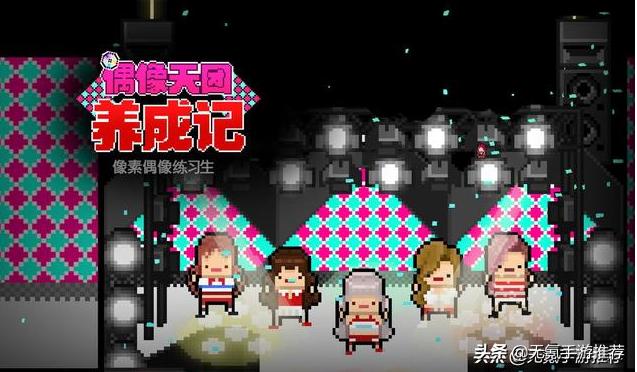 手机版十大好玩的模拟经营游戏,steam模拟经营类游戏推荐2022