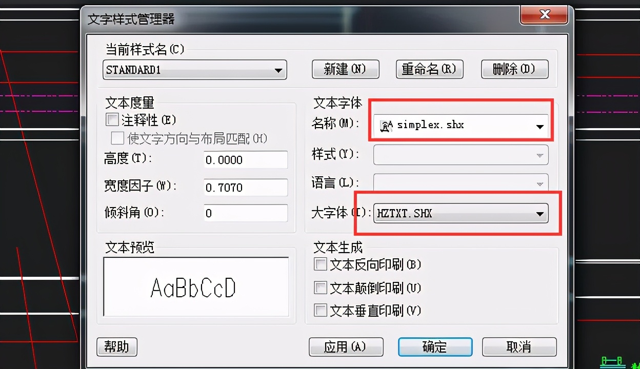 cad图有乱码问号怎么调,无需字体库解决cad字体问题