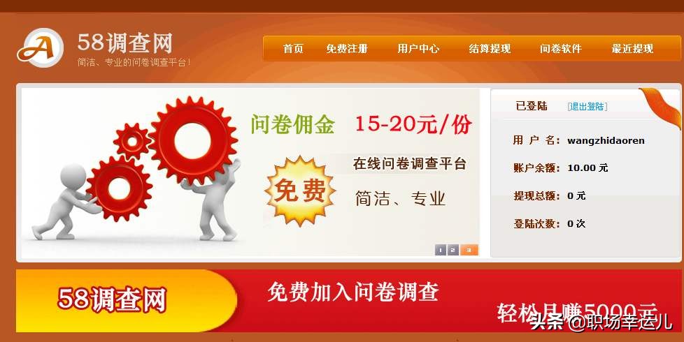 兼职赚钱的副业教程,现在兼职什么副业比较赚钱