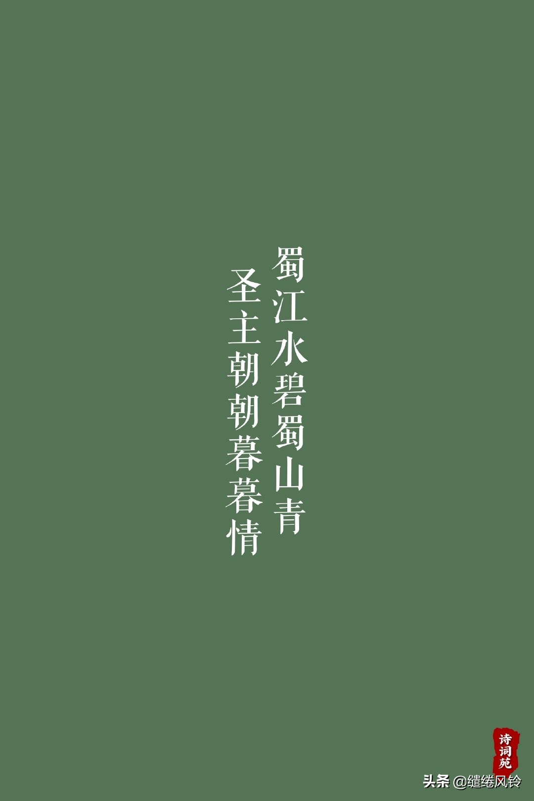 水光潋滟晴方好古诗三首,水光潋滟晴方好诗词