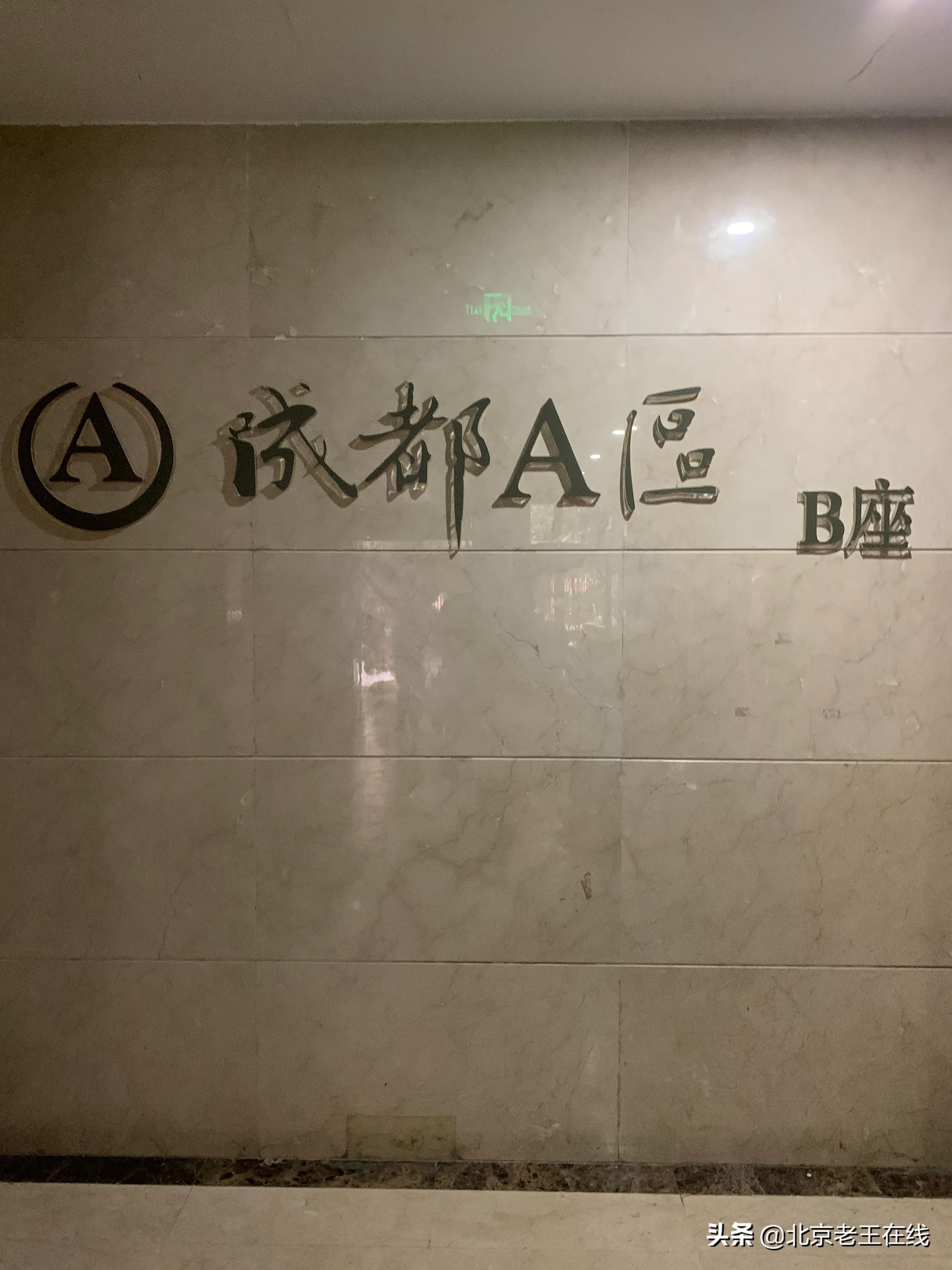 川渝8日出游,成都旅游如何选择民宿更安全