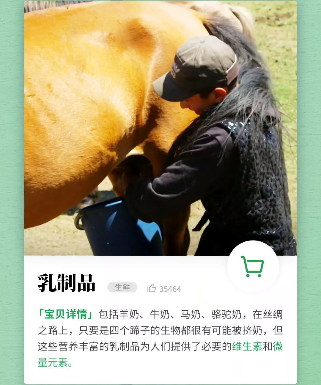 古人买很多东西,中国古人爱海淘