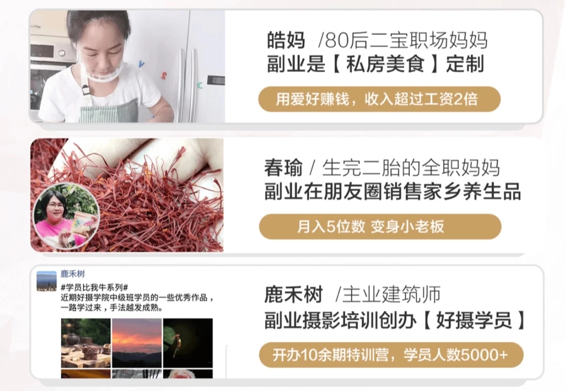 实不相瞒我的副业收入,实不相瞒我赚了八元