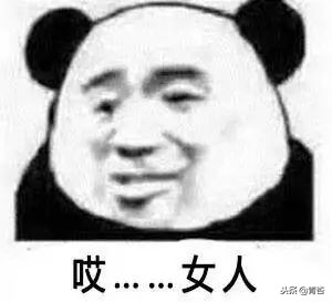 “姨妈巾不是贴在*处私**上的吗？”那跟撕X有什么区别