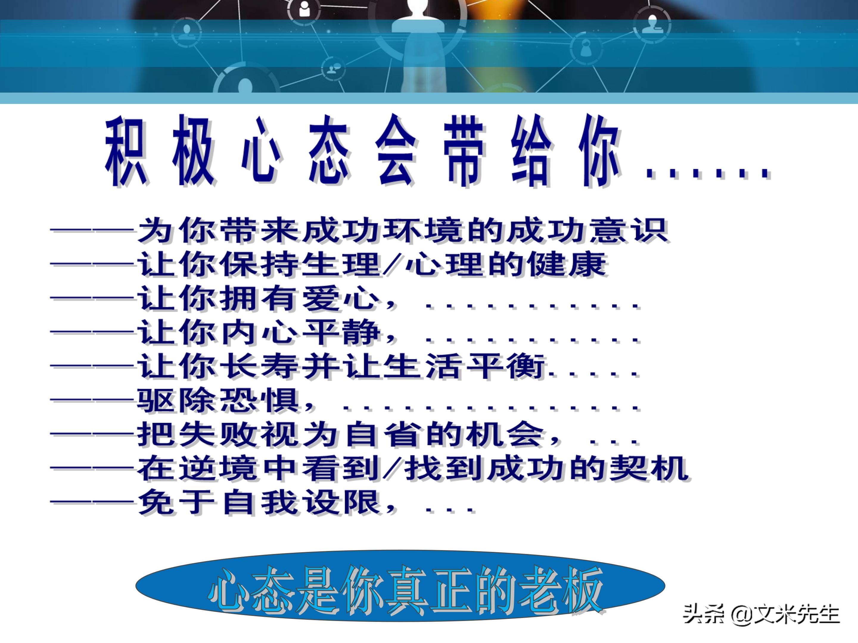 客户服务管理六大要点,客户服务意识的四个基本点