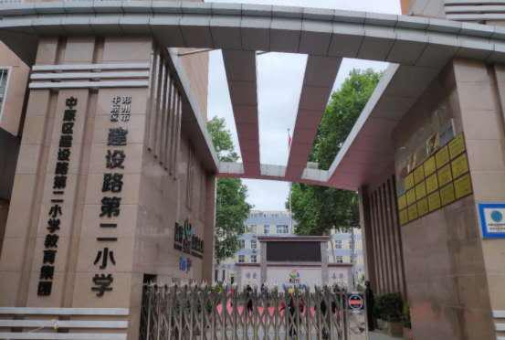 郑州市经开区公办小学有哪些,郑州市十区公办小学划片范围汇总