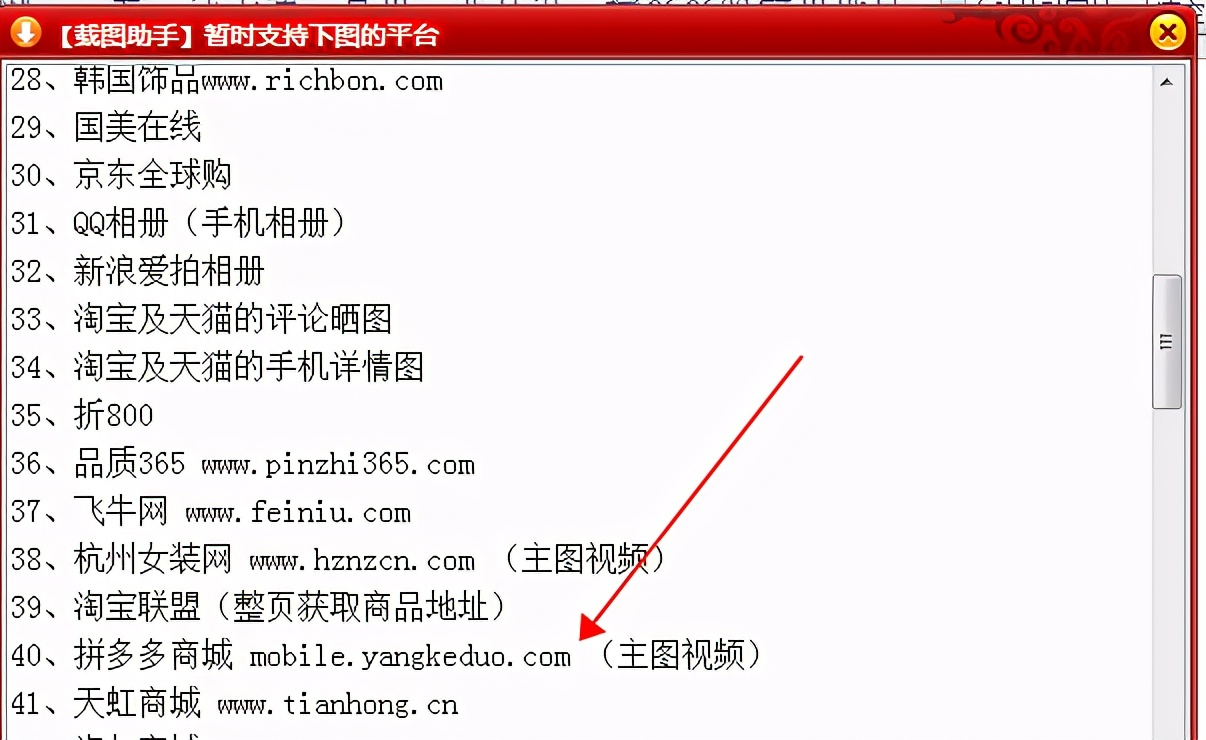 拼多多买家秀评论怎么复制,怎么保存拼多多买家评论视频