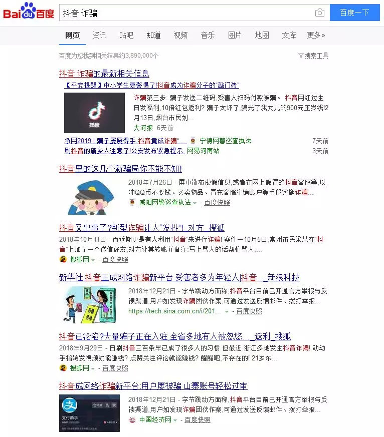 新型诈骗最新套路直播,盐城反诈骗直播