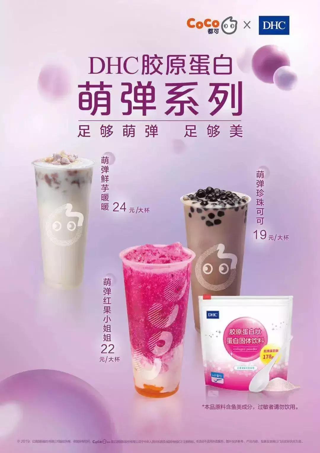 ZENO推出全球第一款解酒能量棒“Sobar”|创新周报