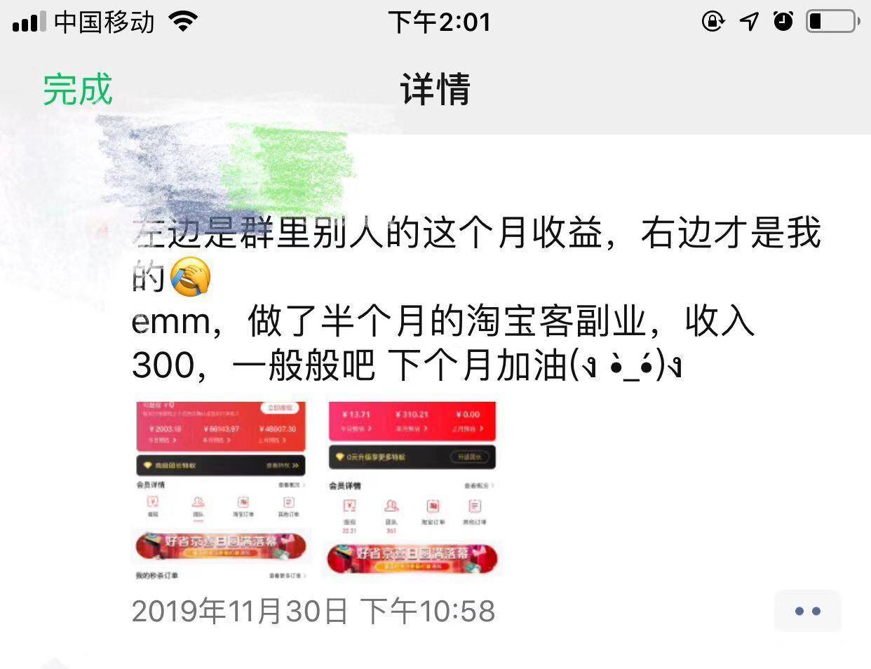 新手怎么引流粉丝量,全网引流如何做好低成本引流呢
