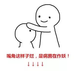 冬季烂嘴角是怎么回事,烂嘴角是因为上火吗