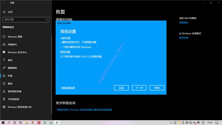 windows1021h1发布,windows1021h2再曝重大更新