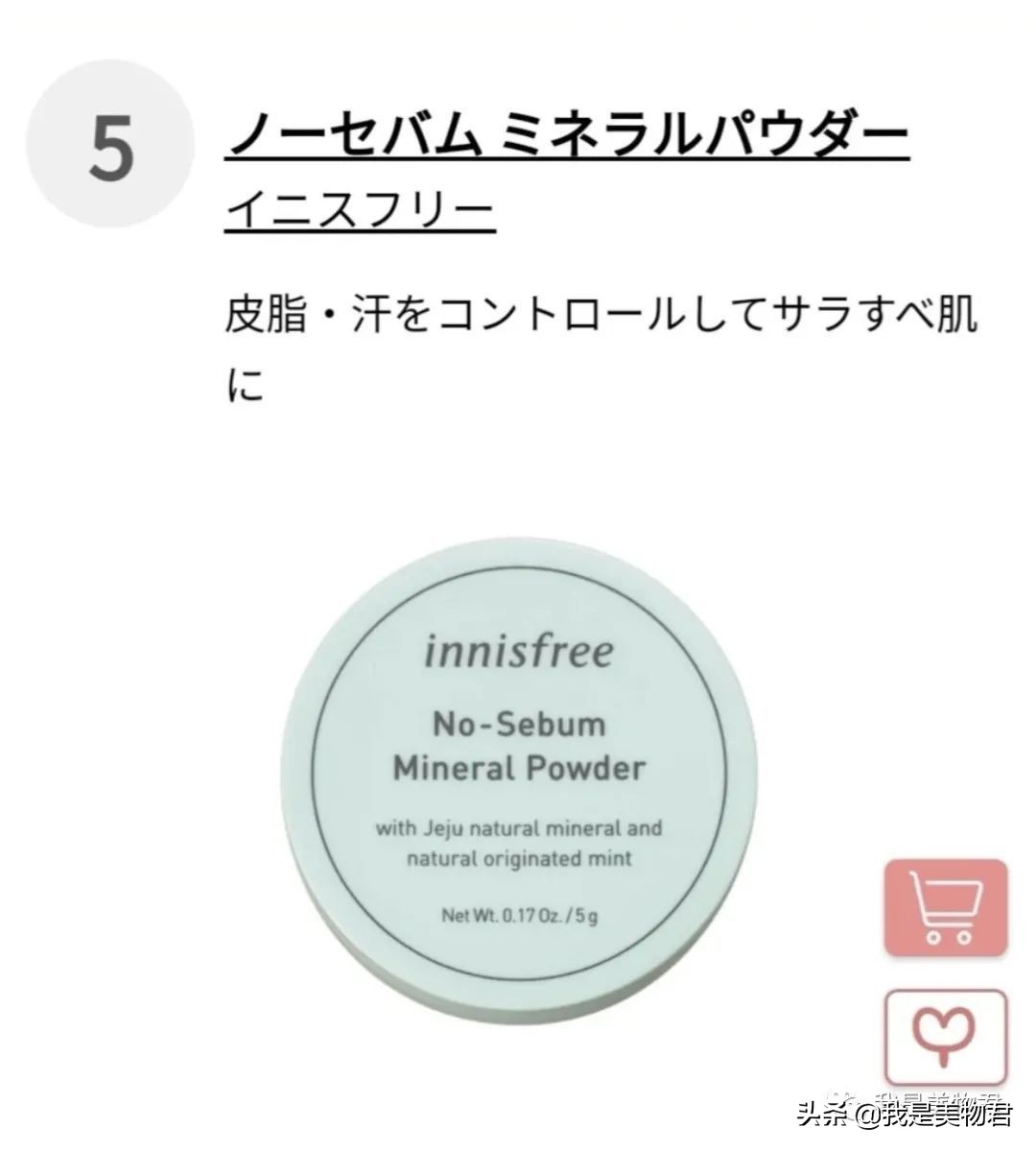 伸手党购买攻略,不踩雷大牌护肤品推荐