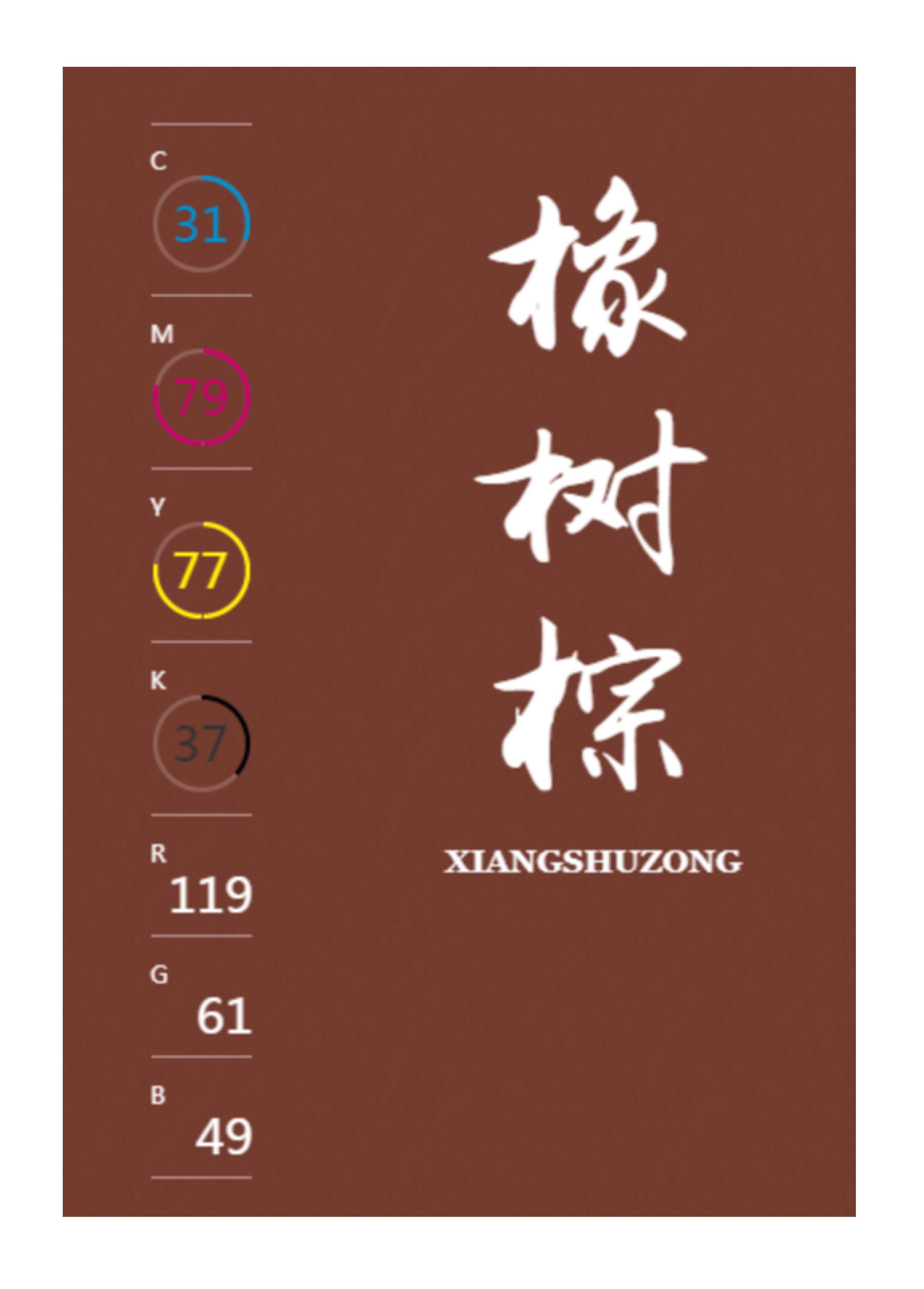 中国传统色高级色配色方案,中国传统色配色方案cmyk