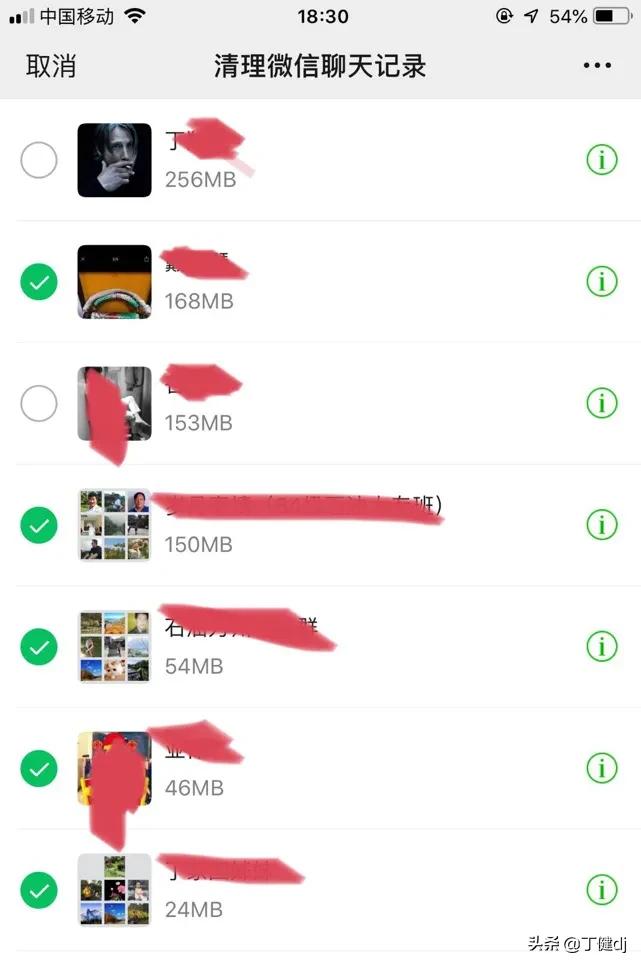 怎么清除微信app缓存,微信应用缓存可以清除吗
