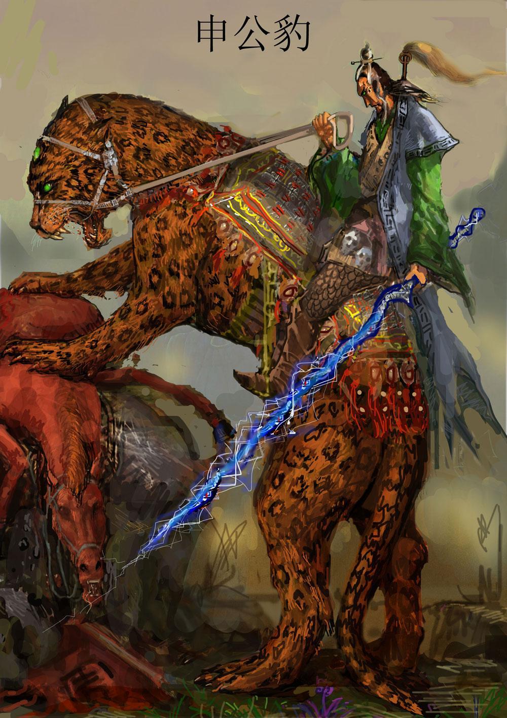 申公豹道友请留步为什么厉害,申公豹这位道友请留步坑了多少人