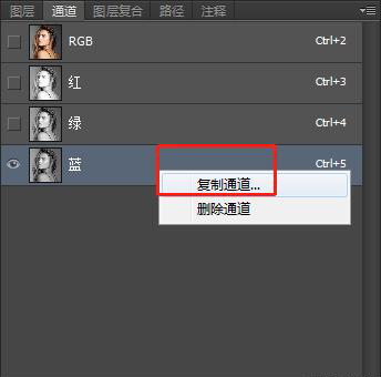 ps人像去油光,人像油光怎么去除