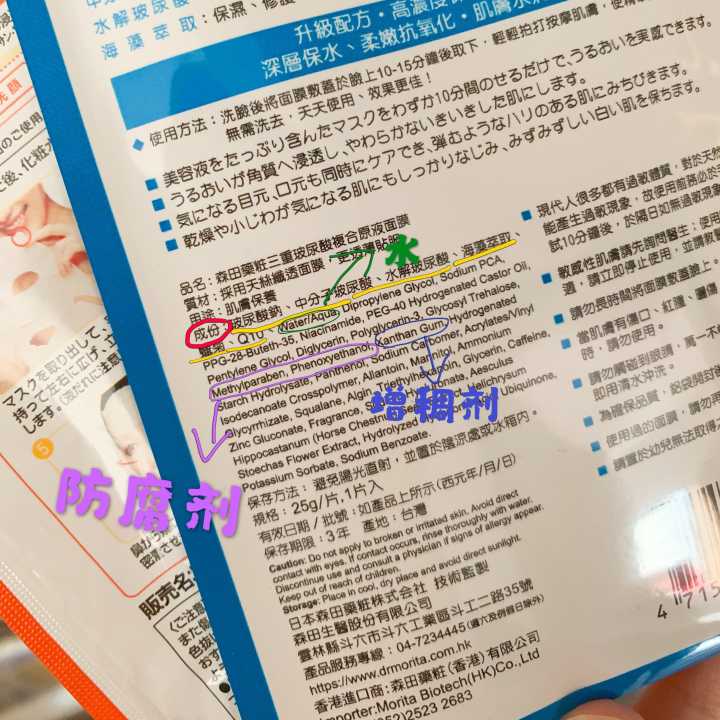 一定要知道的面膜护肤小知识视频,你一定要知道的6个护肤真相