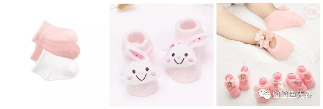 夏季待产孕妈准备衣服,7月待产孕妈准备的东西