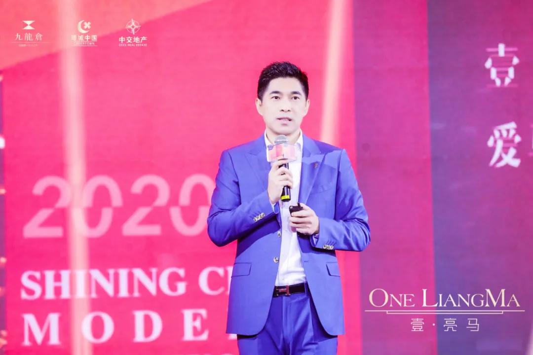 壹亮马发布会,壹亮马样板房设计团队