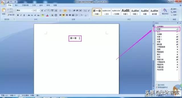 手把手教你做标书,手把手做标书课程去哪里找