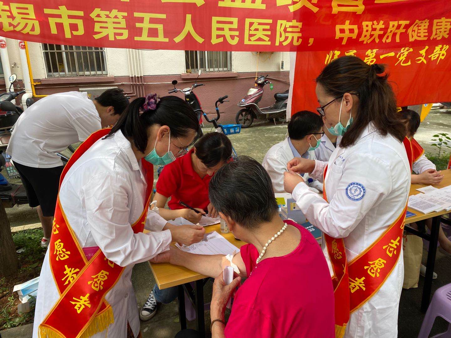 护肝公益活动,全国爱肝护肝活动预告