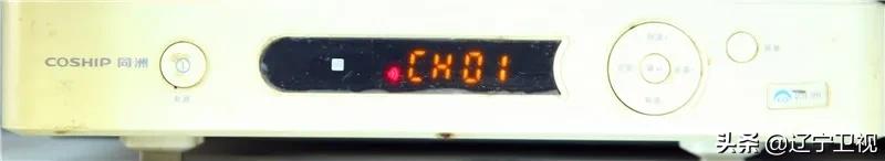 沈阳云课课程表第十二周,沈阳云课堂课程表第七周